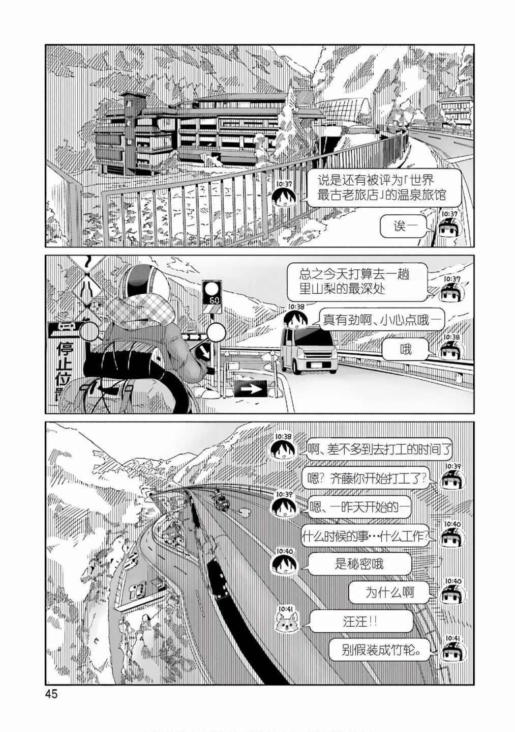 第36话