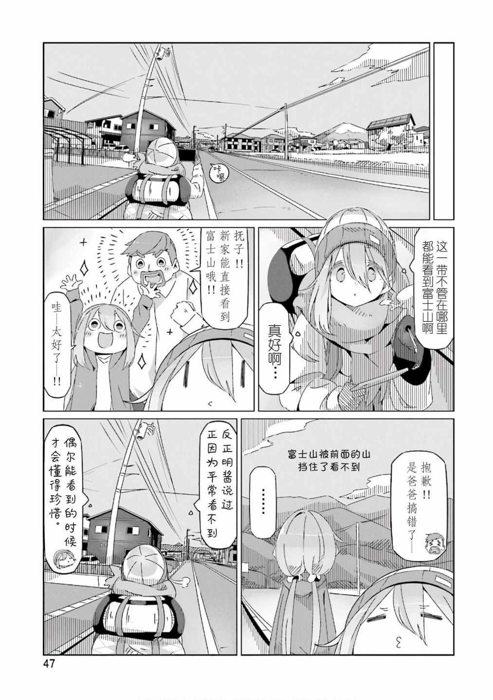 第36话