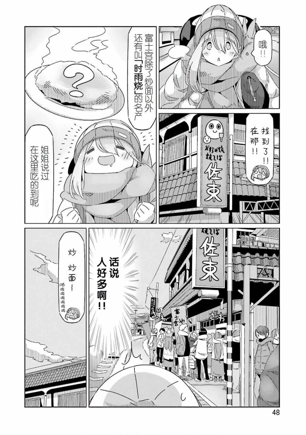 第36话