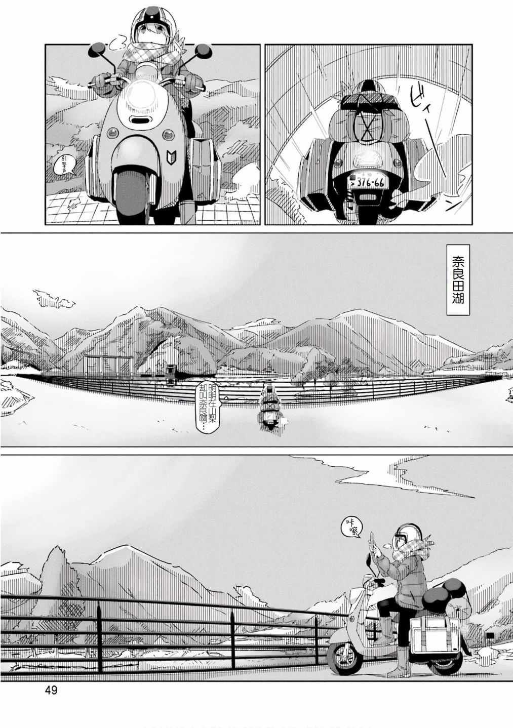 第36话