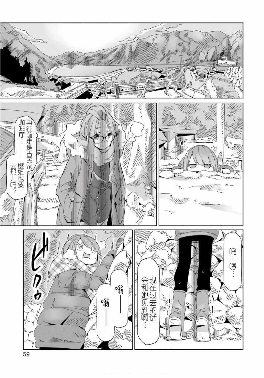 第37话