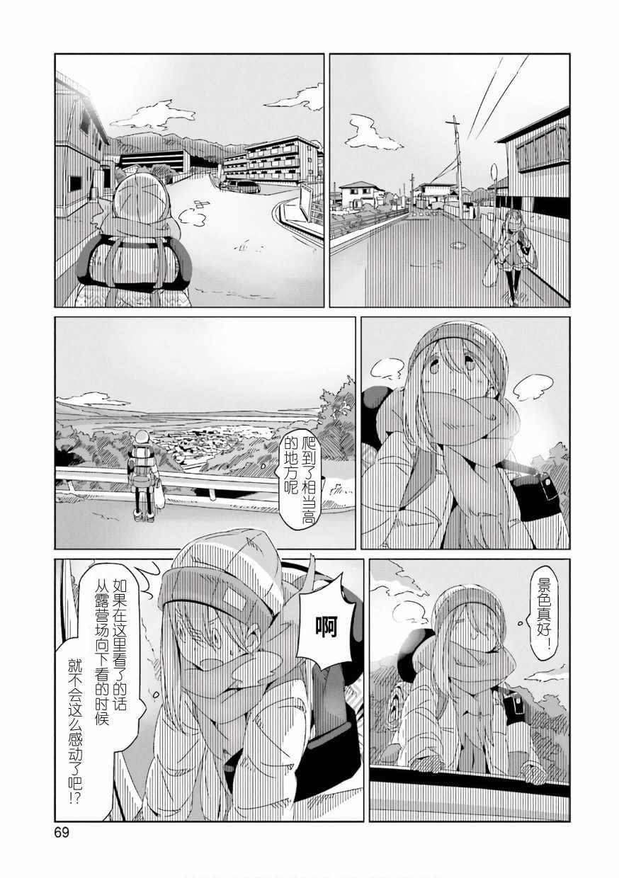 第37话