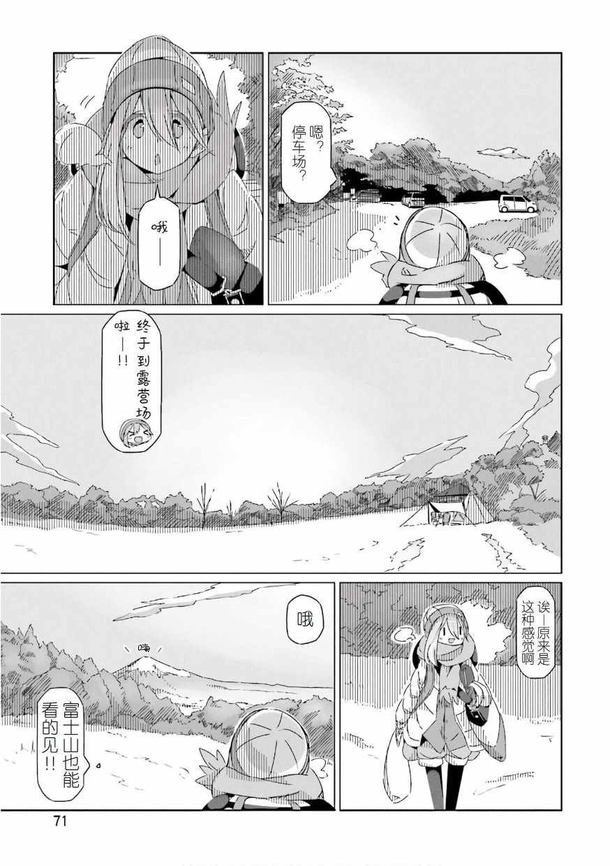 第37话
