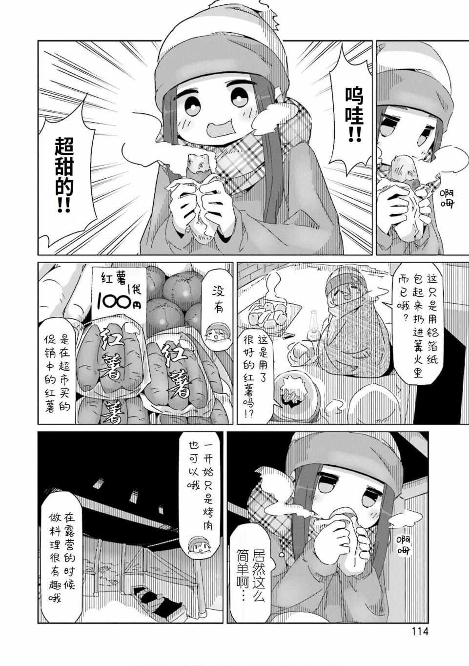 第39话