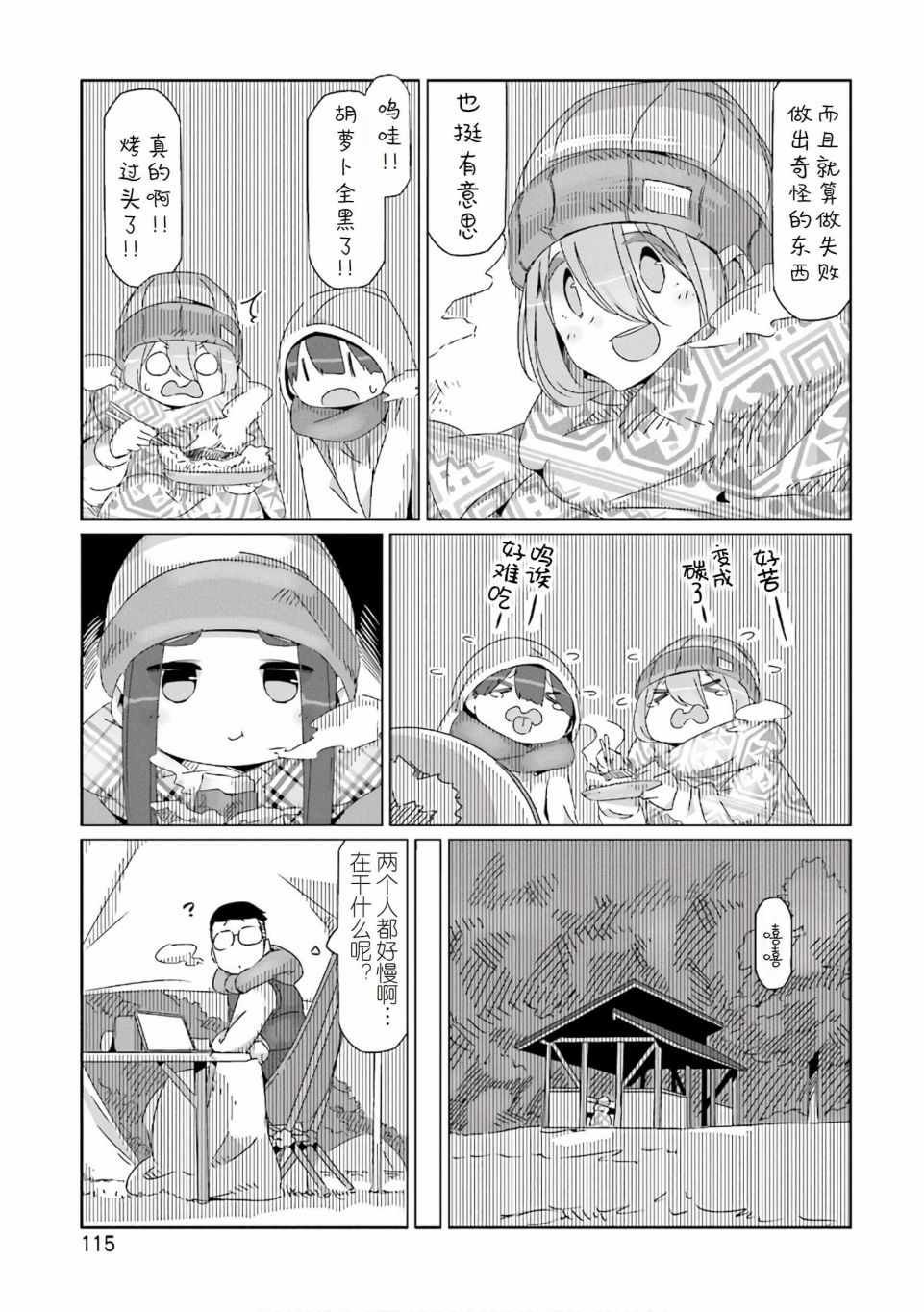 第39话