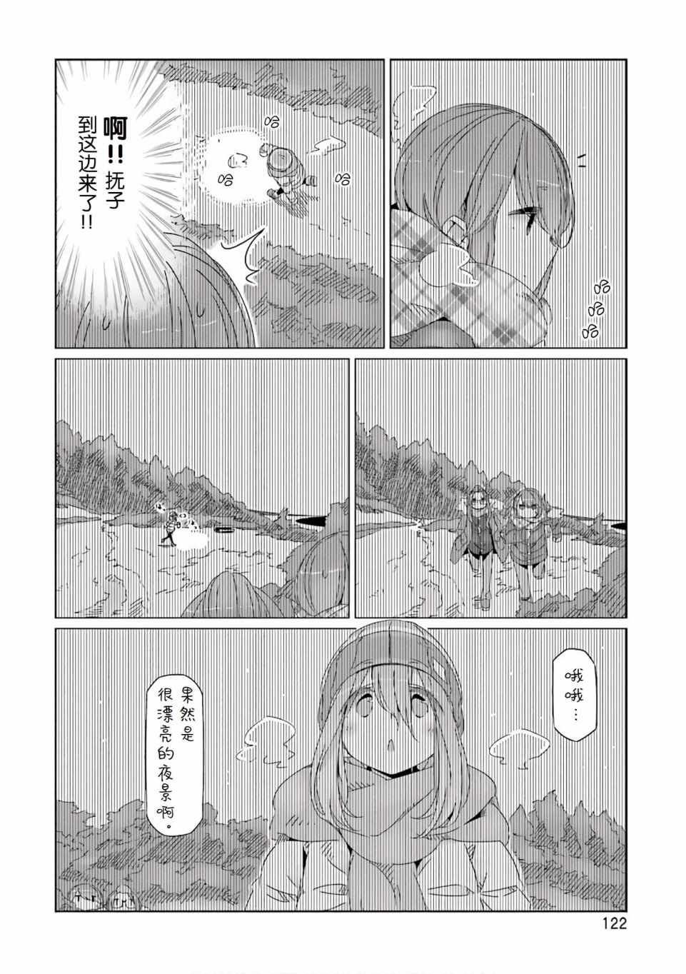 第39话