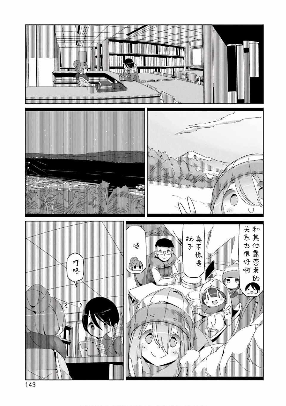 第40话