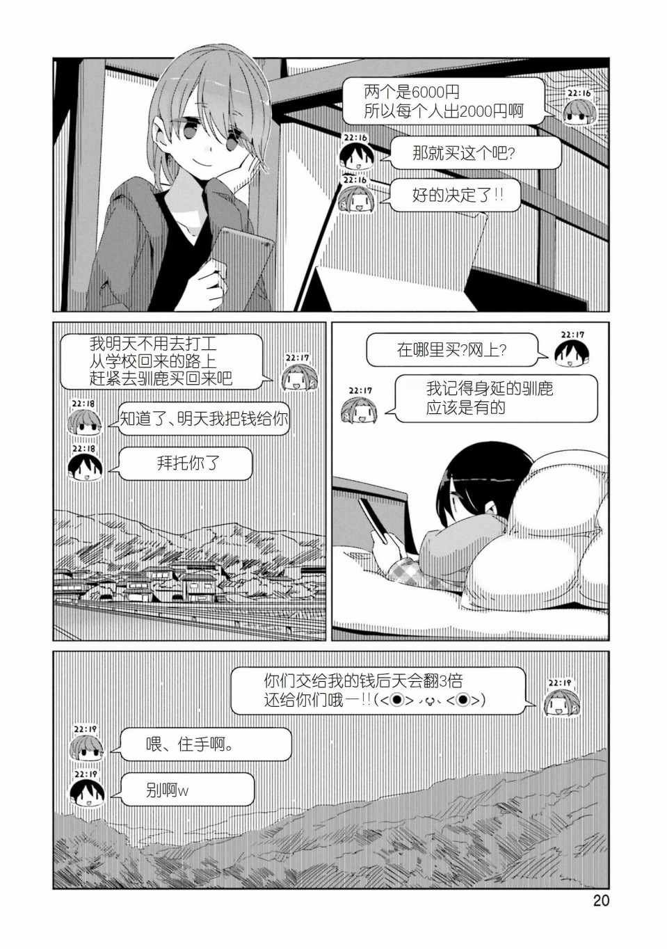第41话