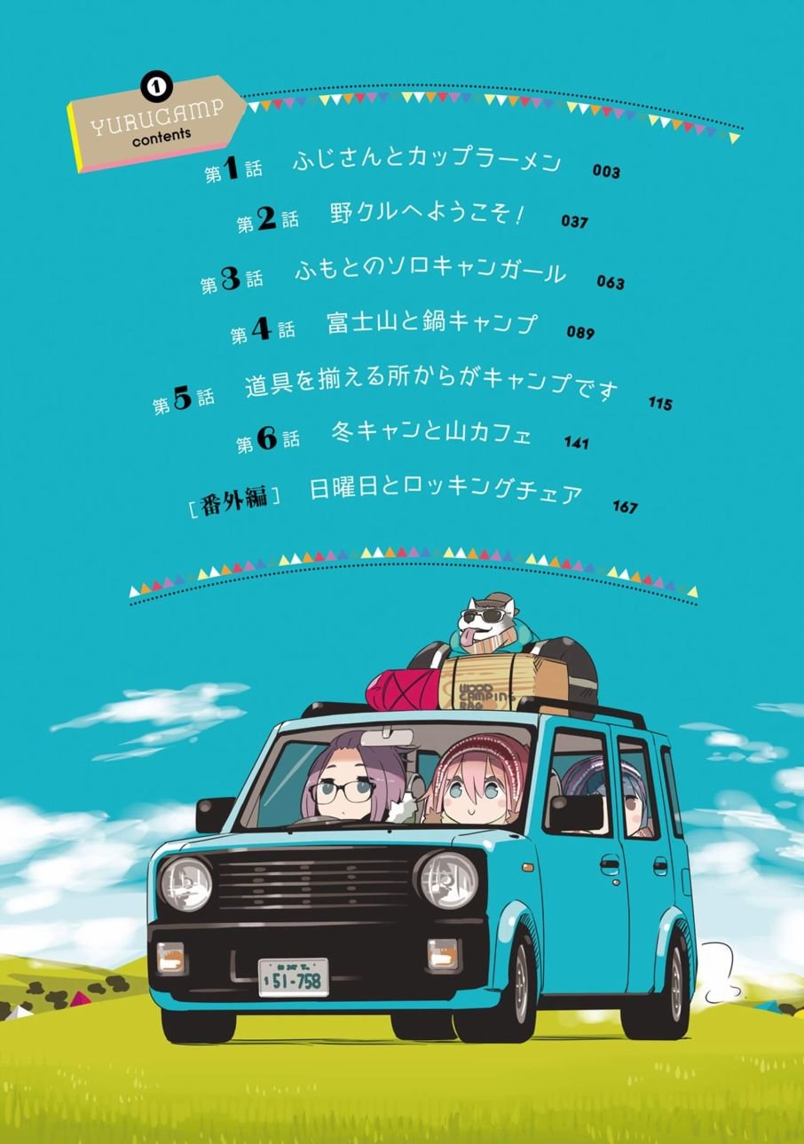 第1卷