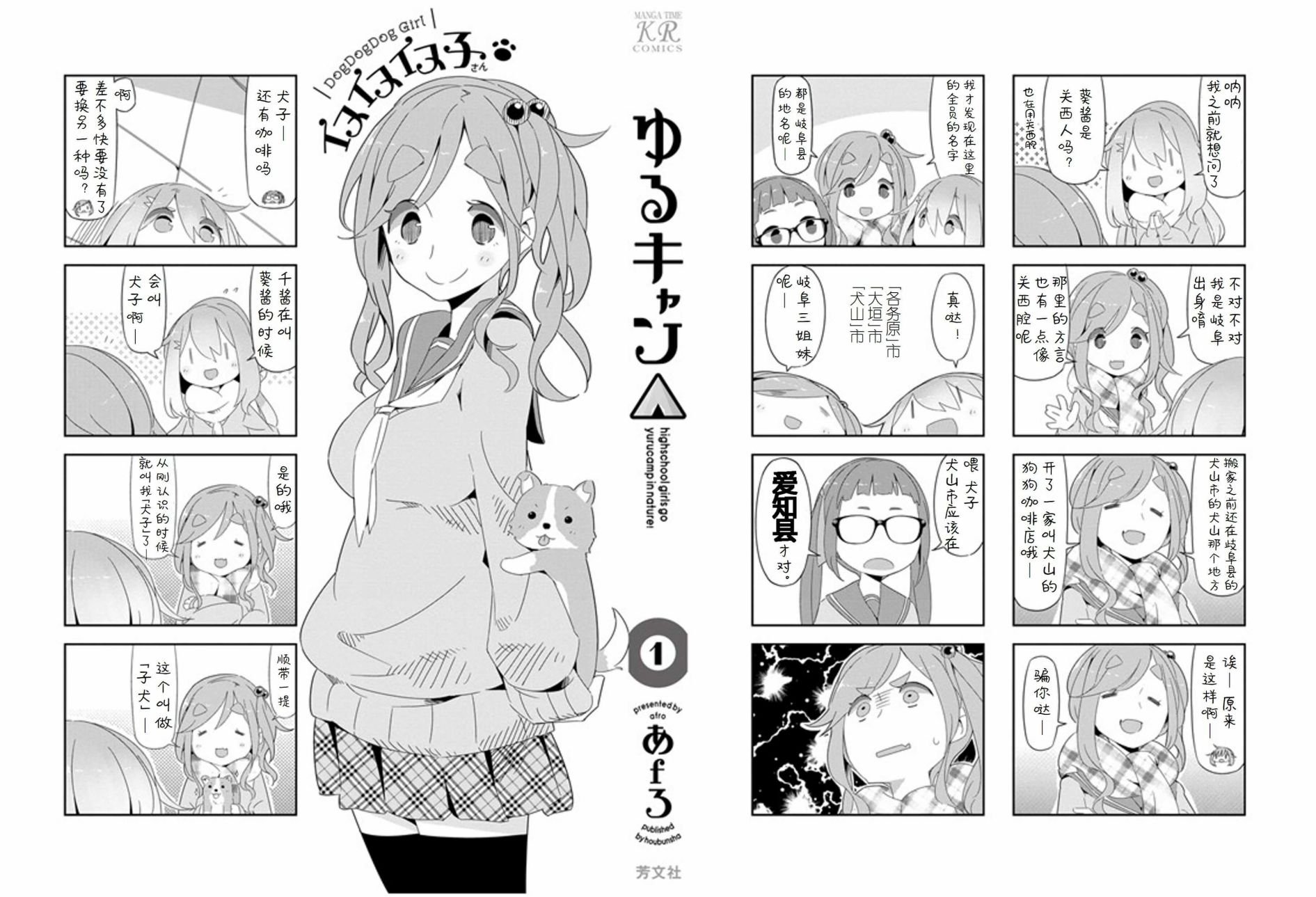 第1卷