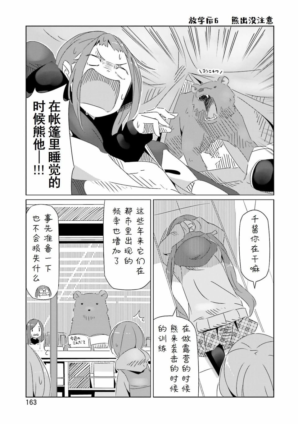 第3卷