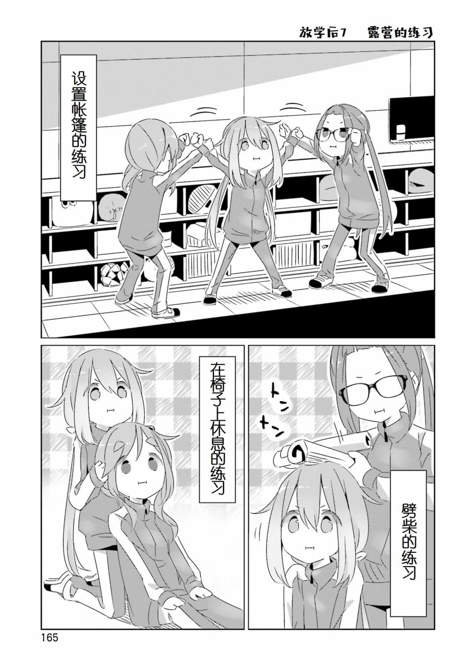 第3卷