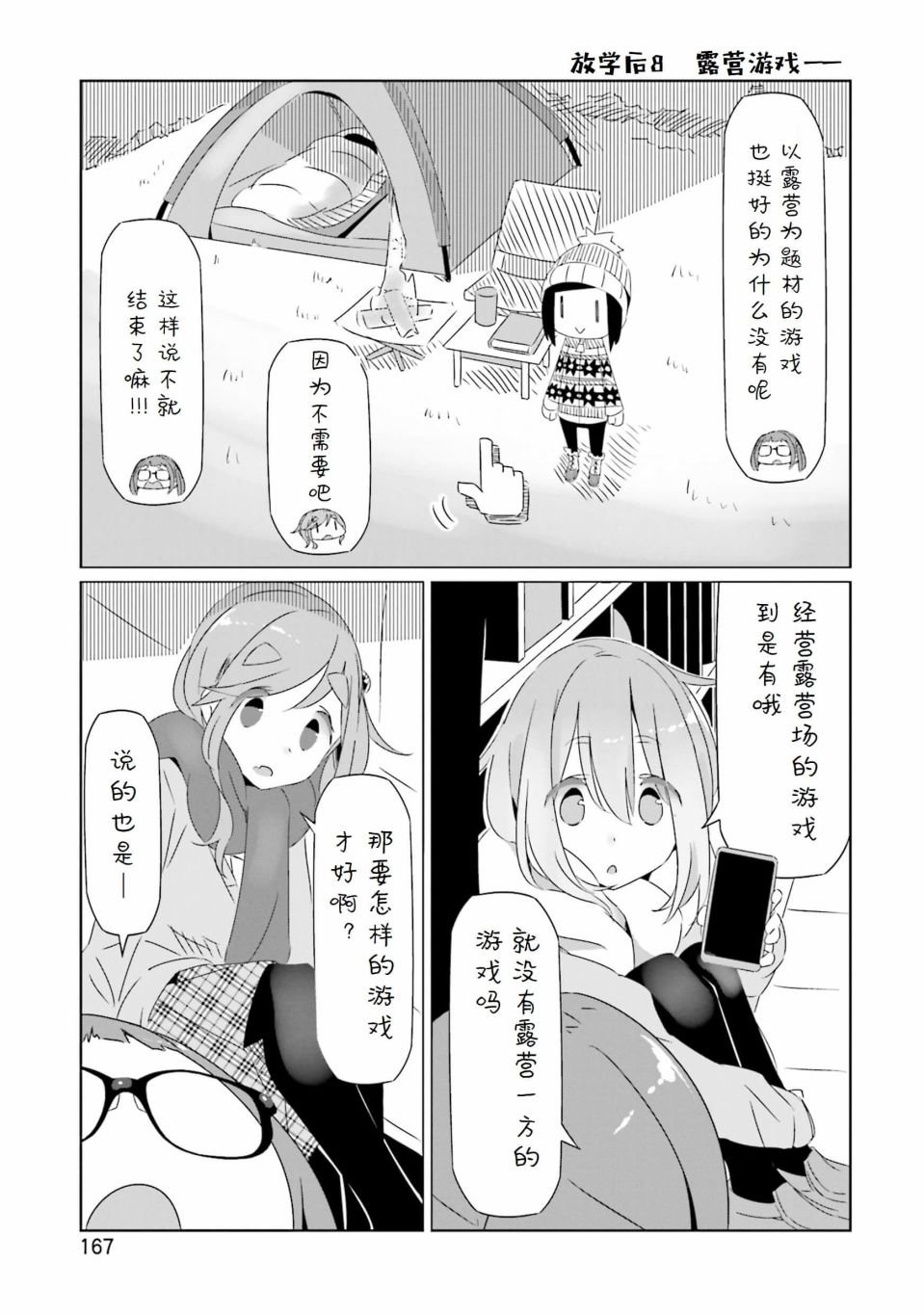 第3卷