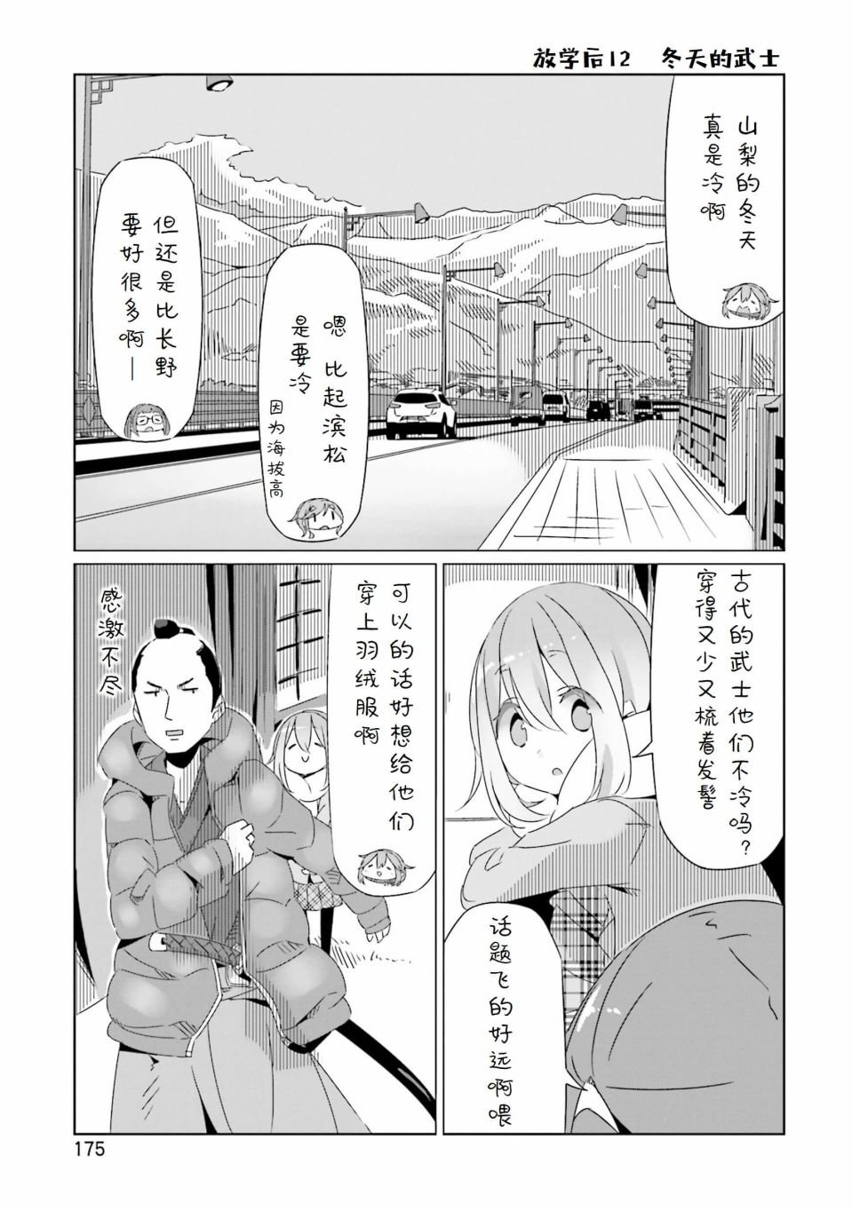 第3卷