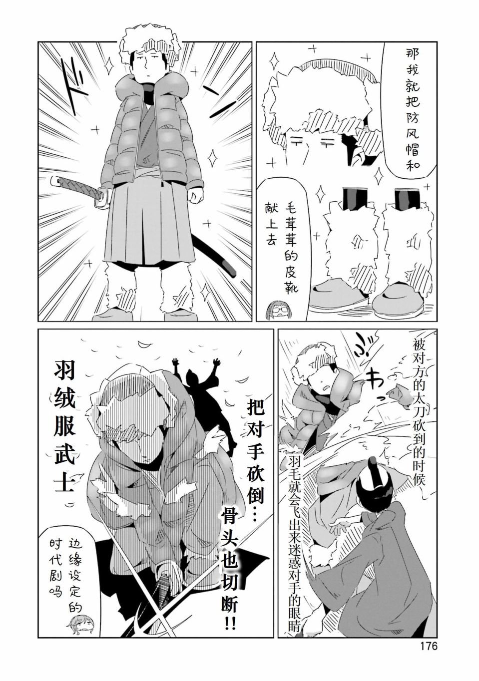 第3卷