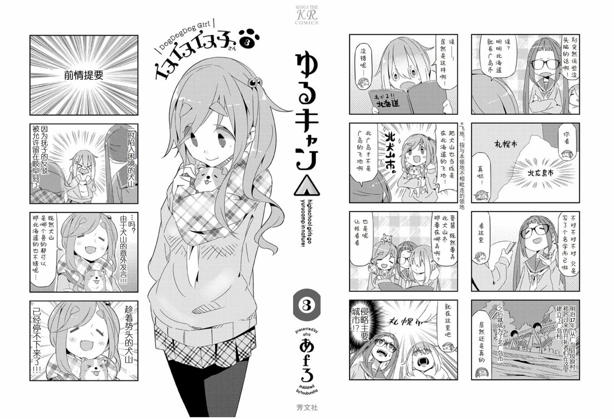 第3卷