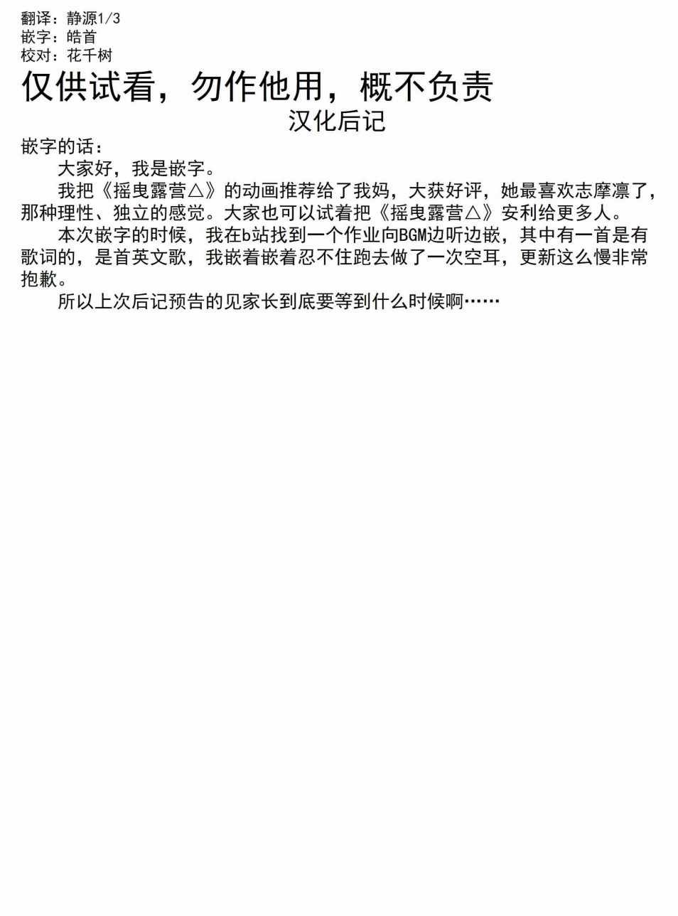 第4卷