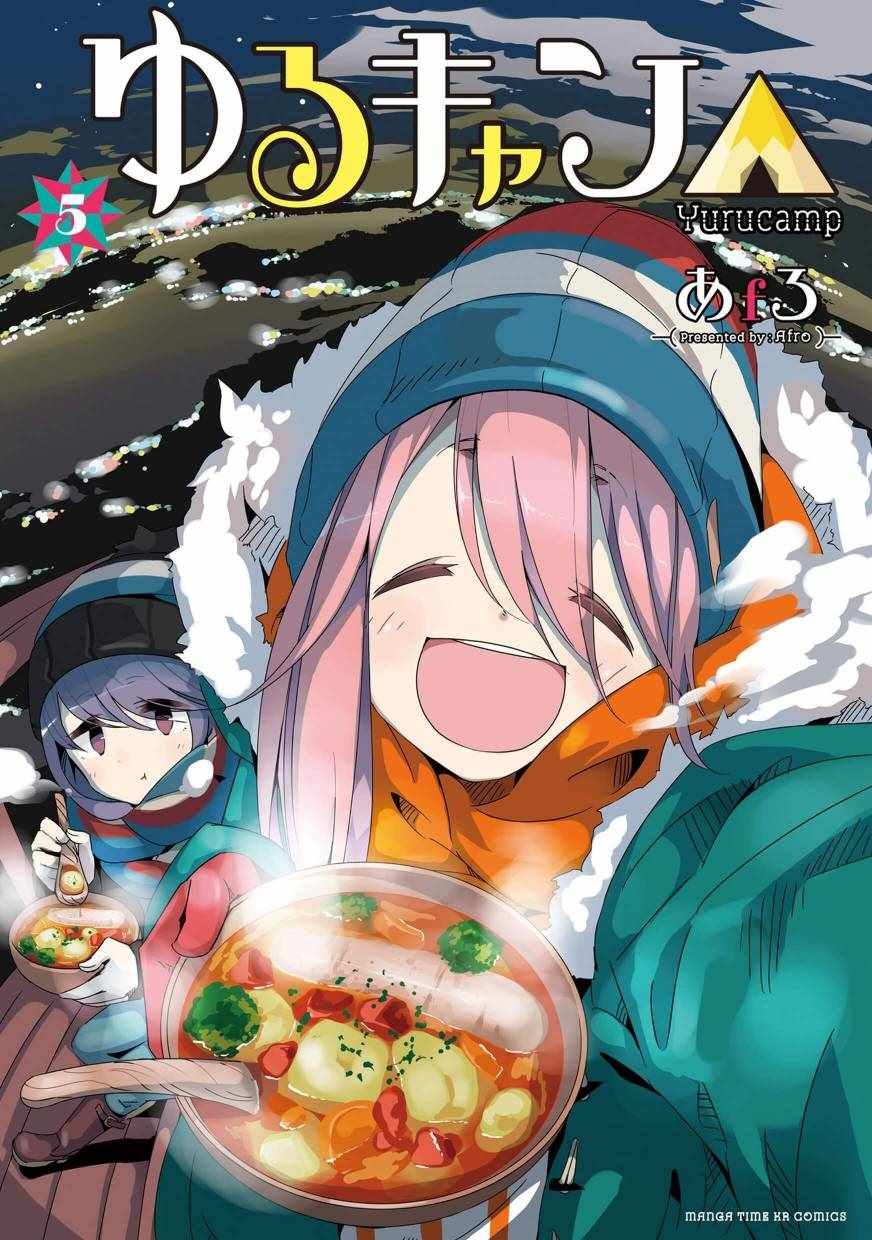 第5卷