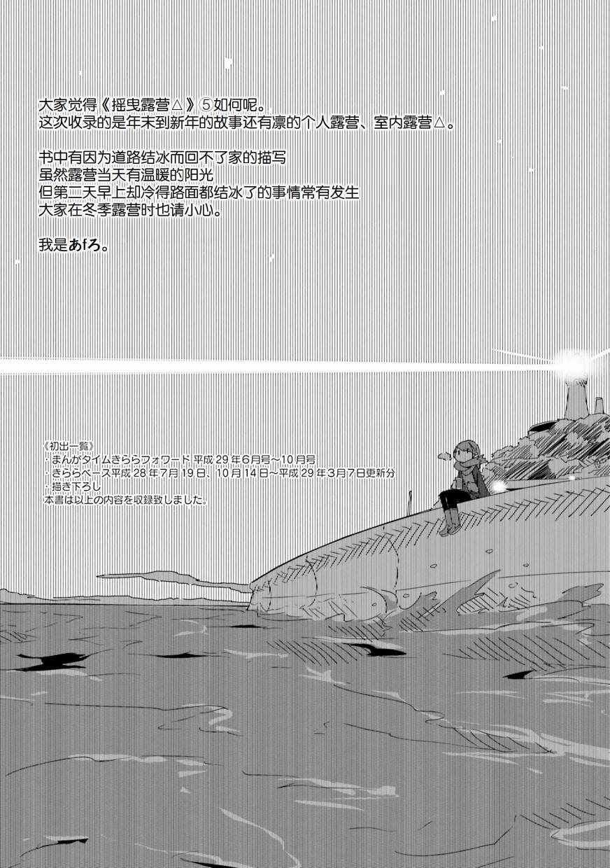 第5卷