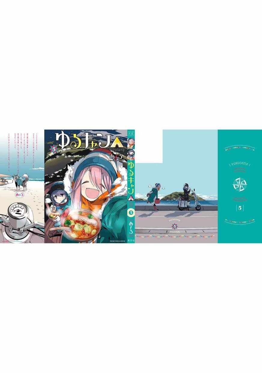 第5卷