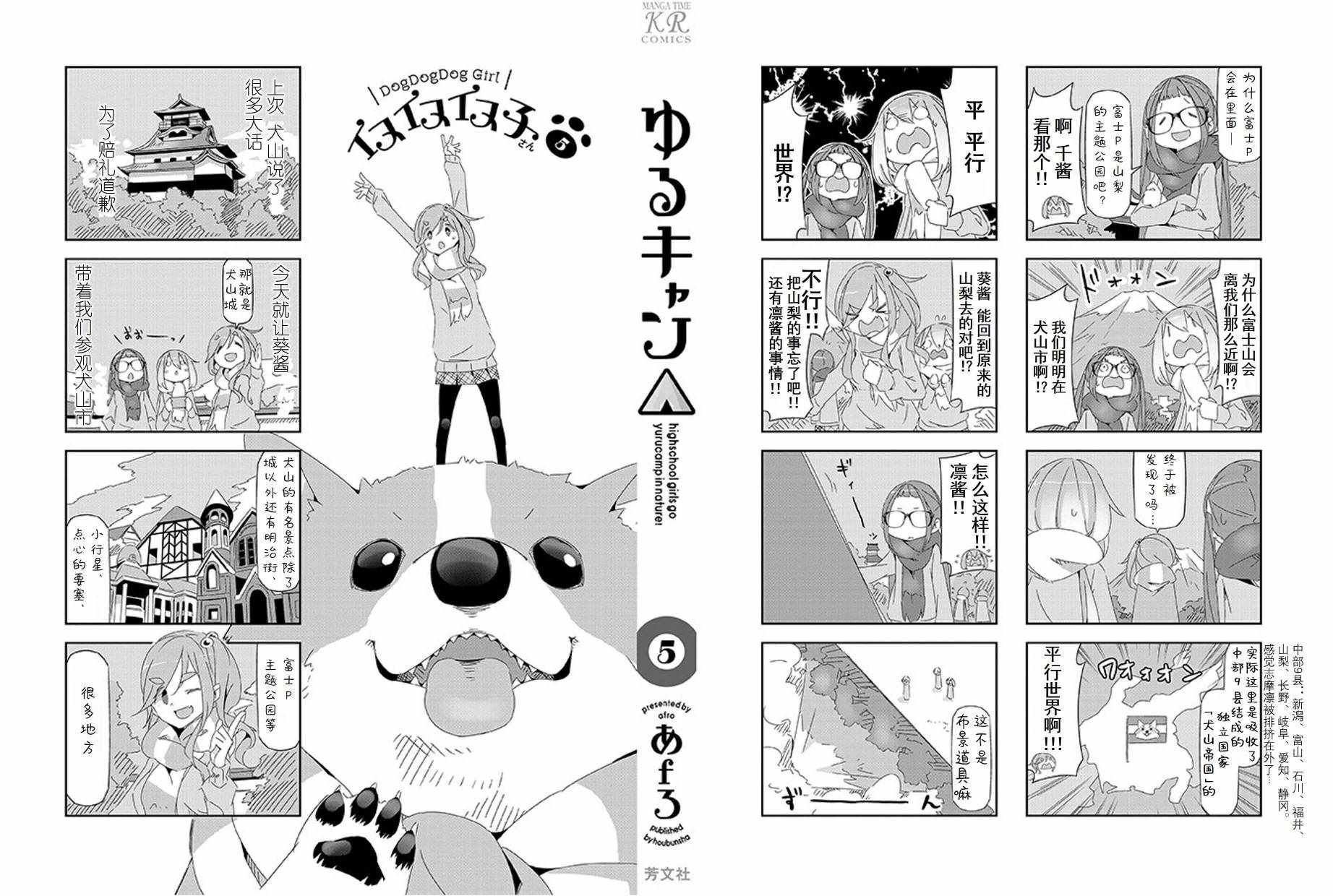 第5卷