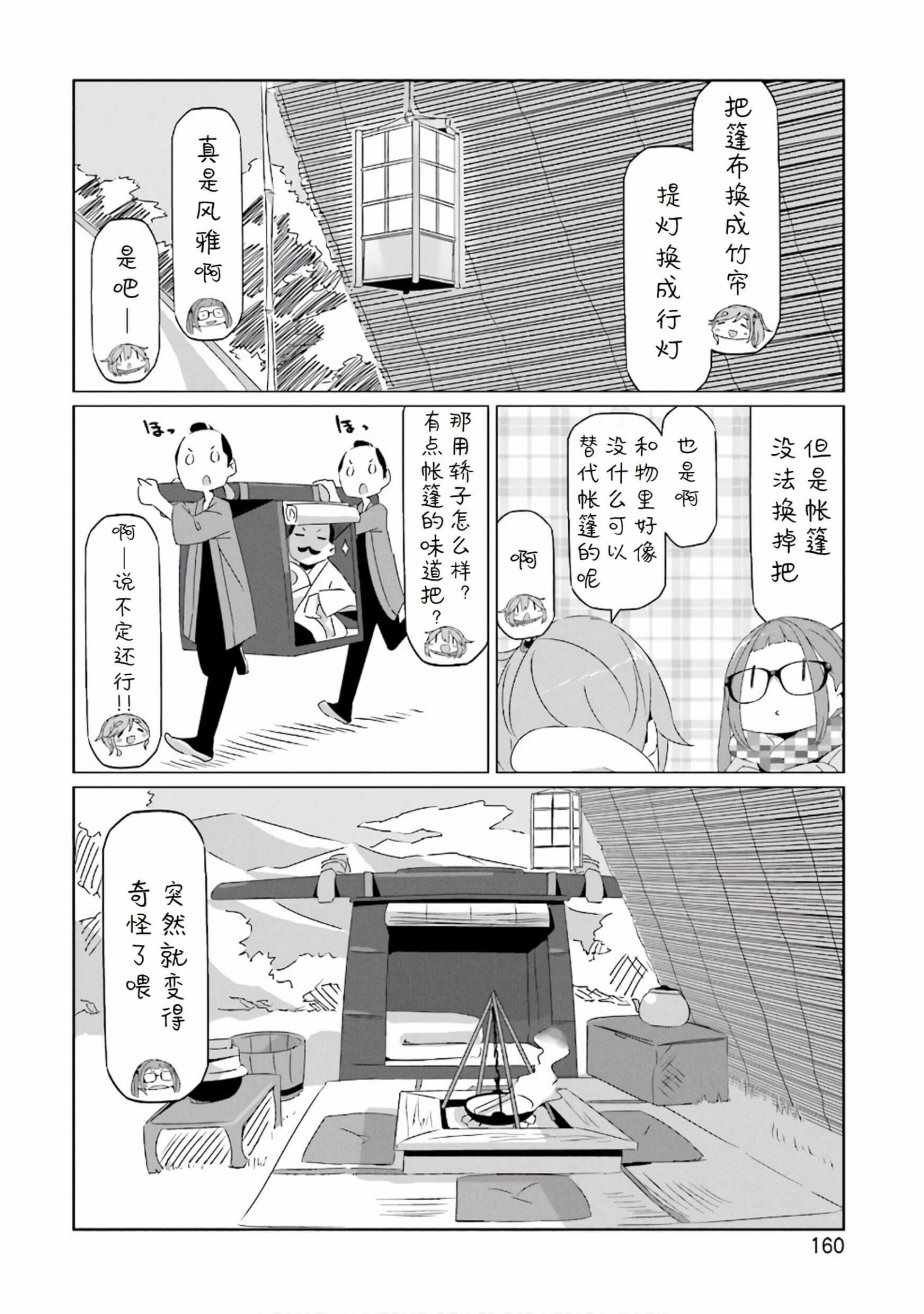 第6卷