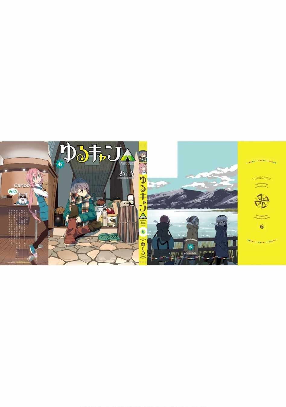 第6卷