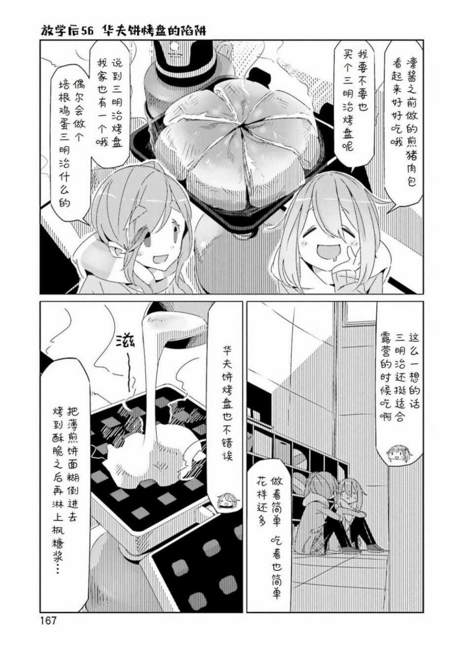 第7卷