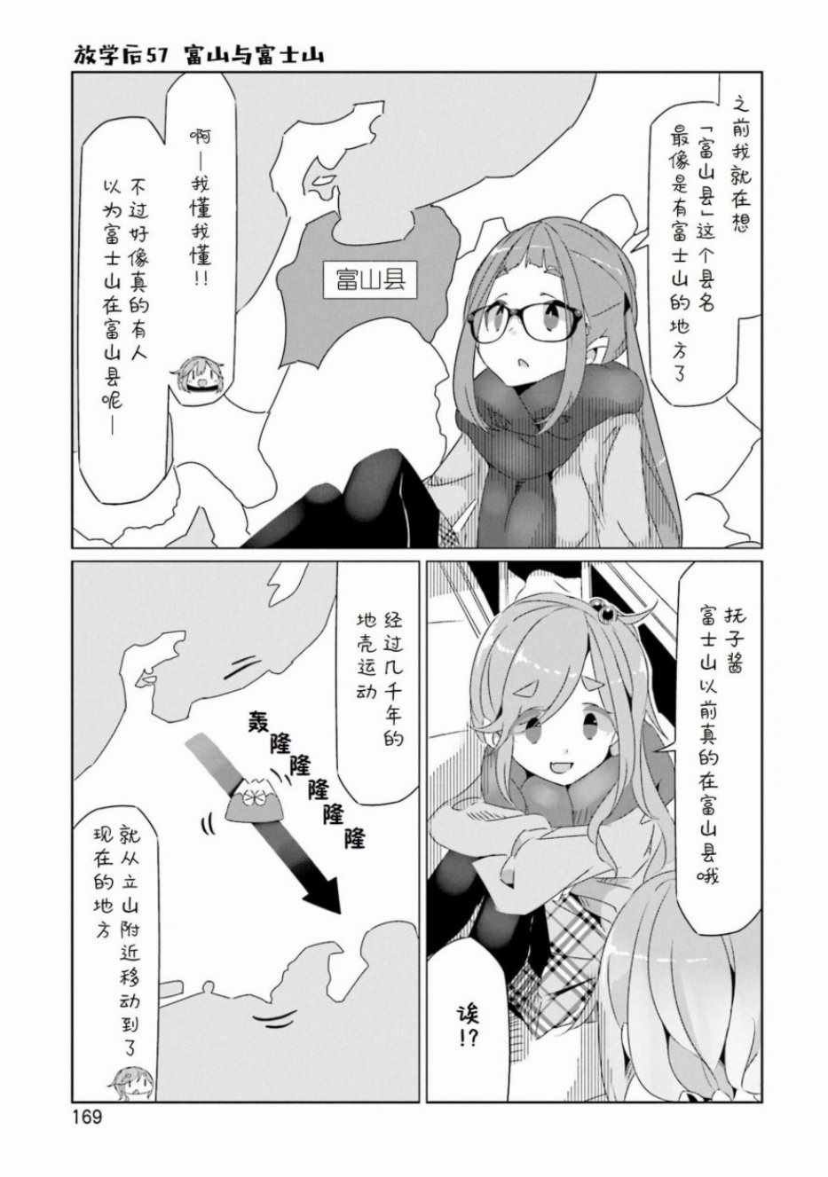 第7卷