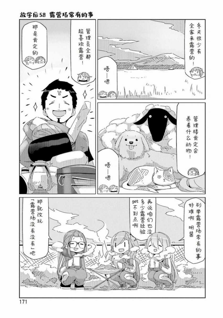 第7卷