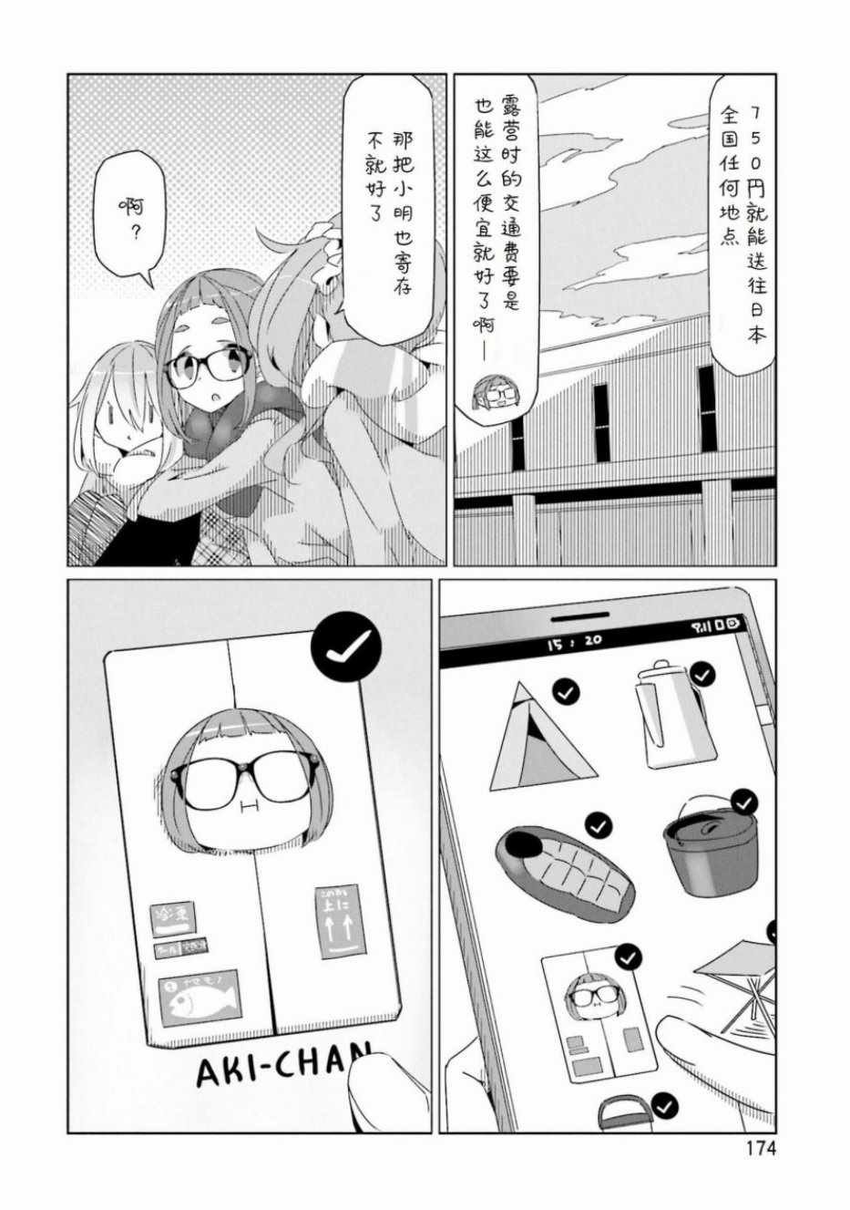 第7卷