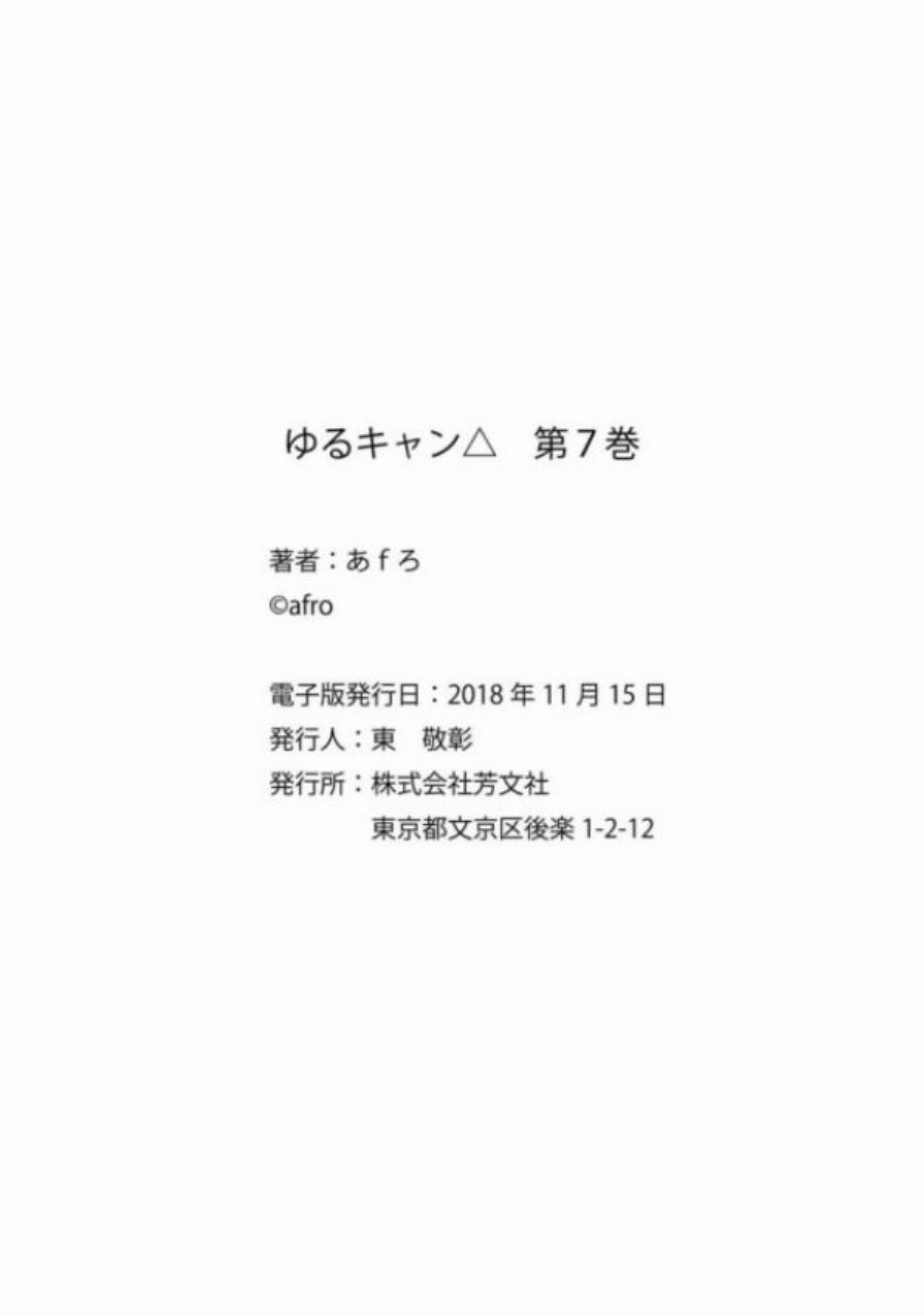 第7卷