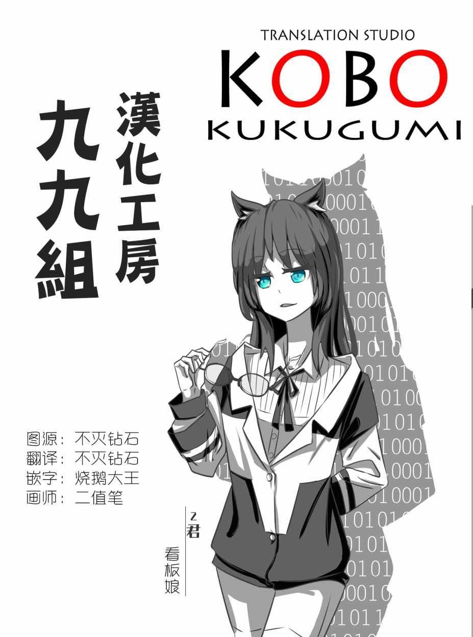 摇曳露营 しろし同人