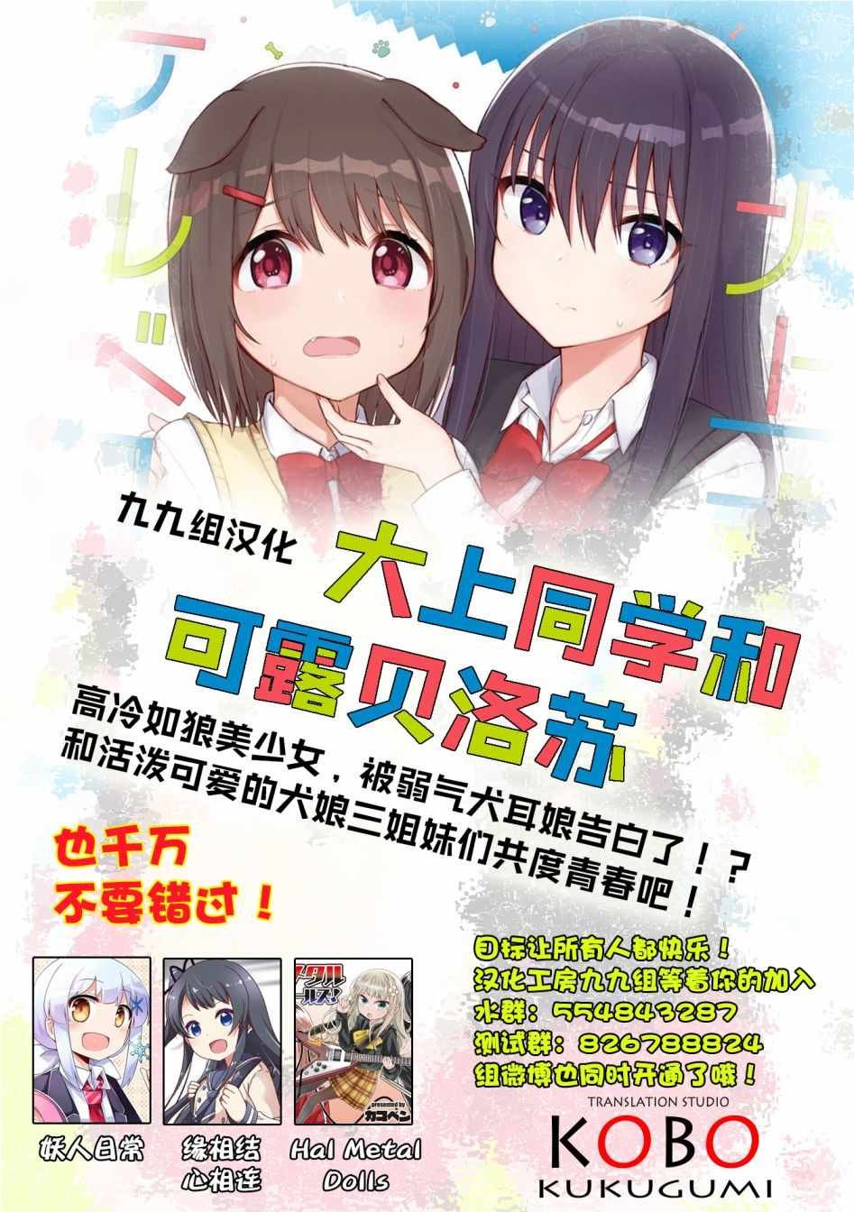 摇曳露营 しろし同人