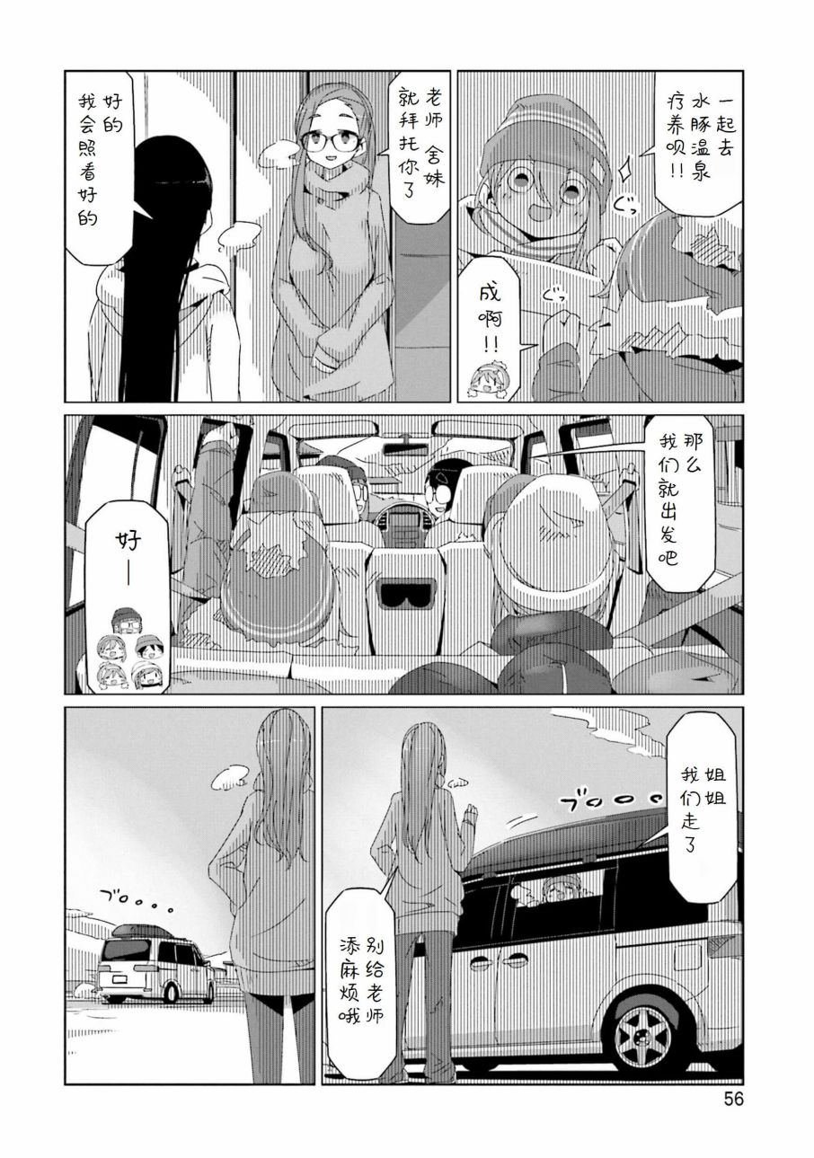 第43话