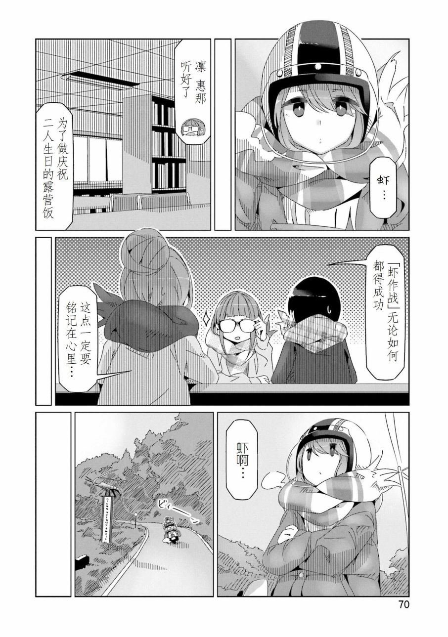 第43话