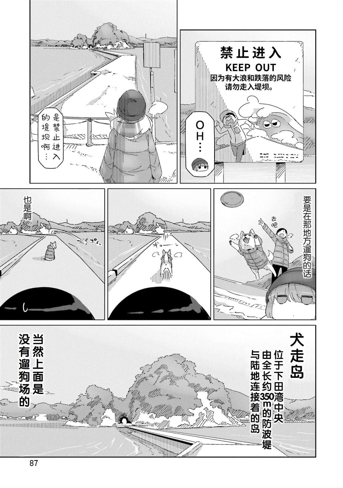 第44话