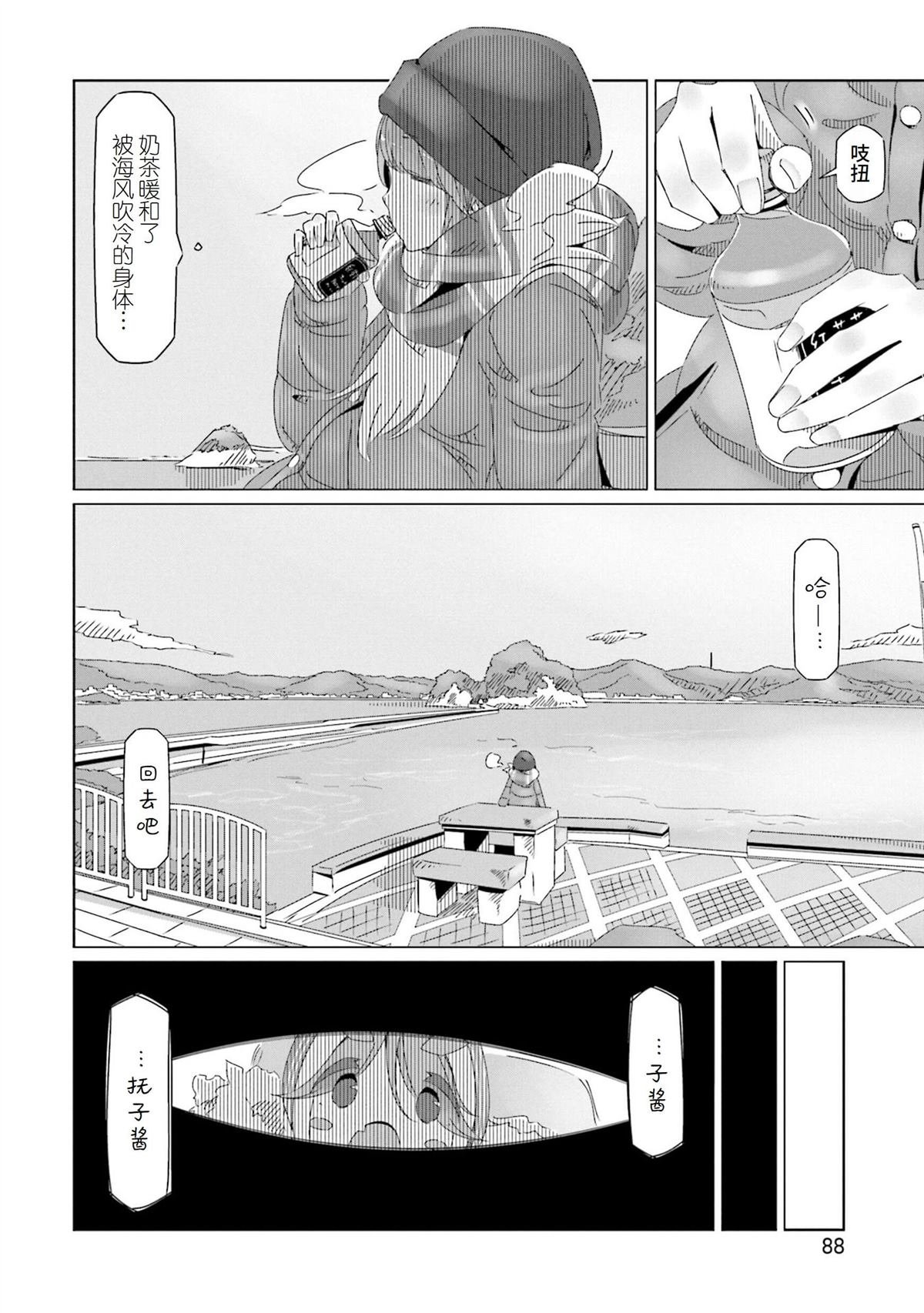 第44话