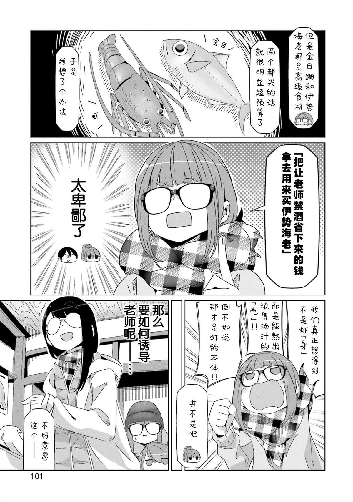 第44话