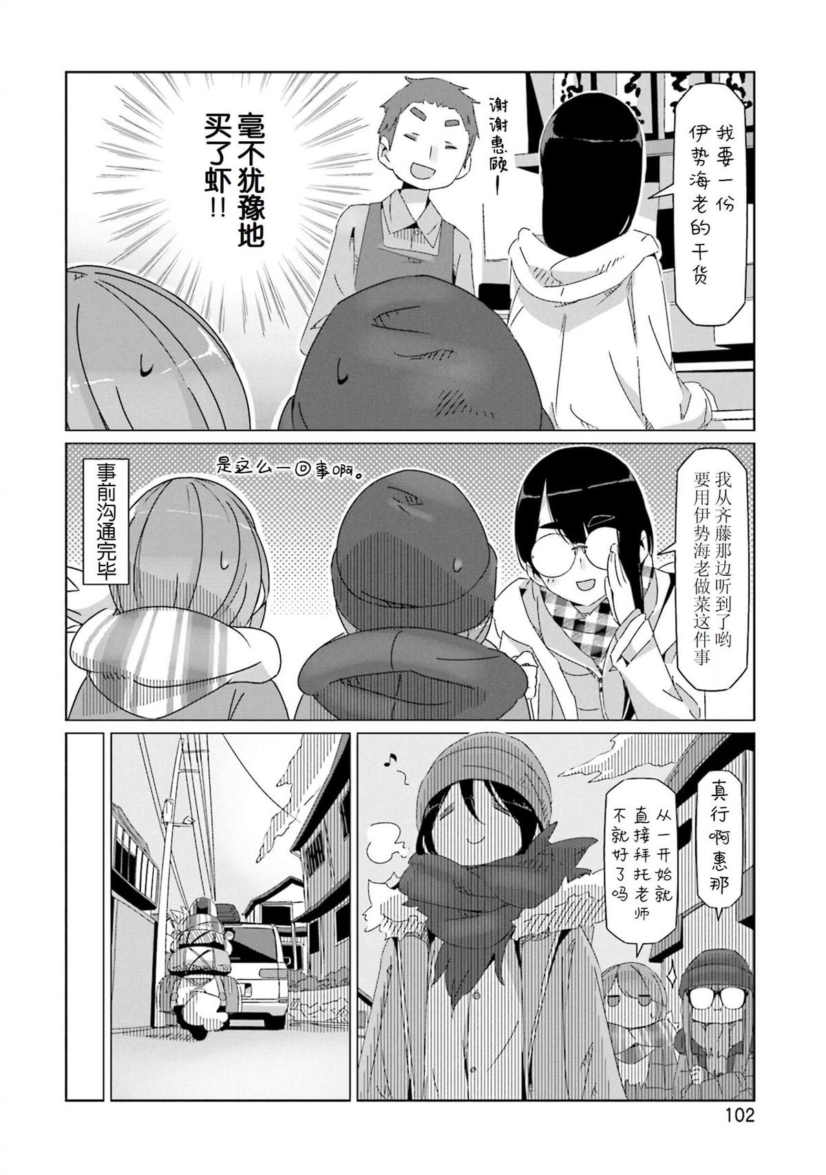 第44话