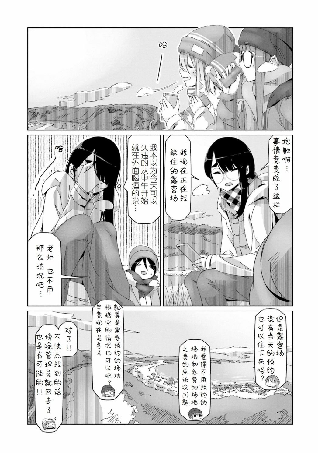 第45话