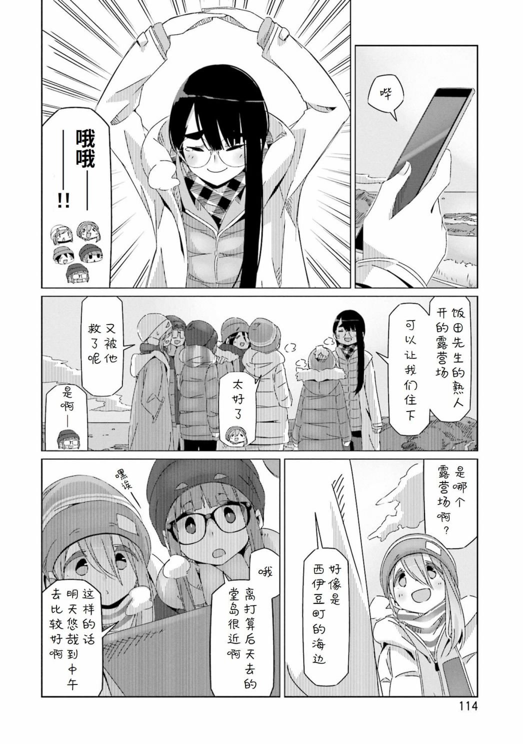第45话