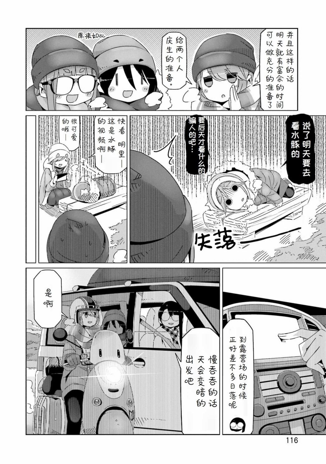 第45话