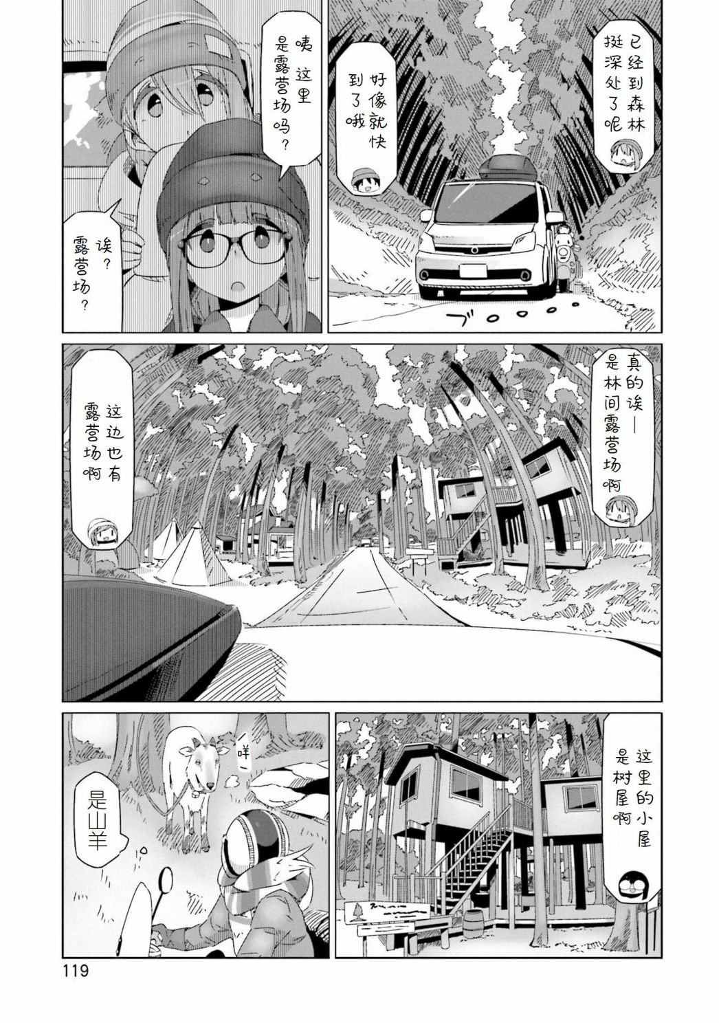 第45话
