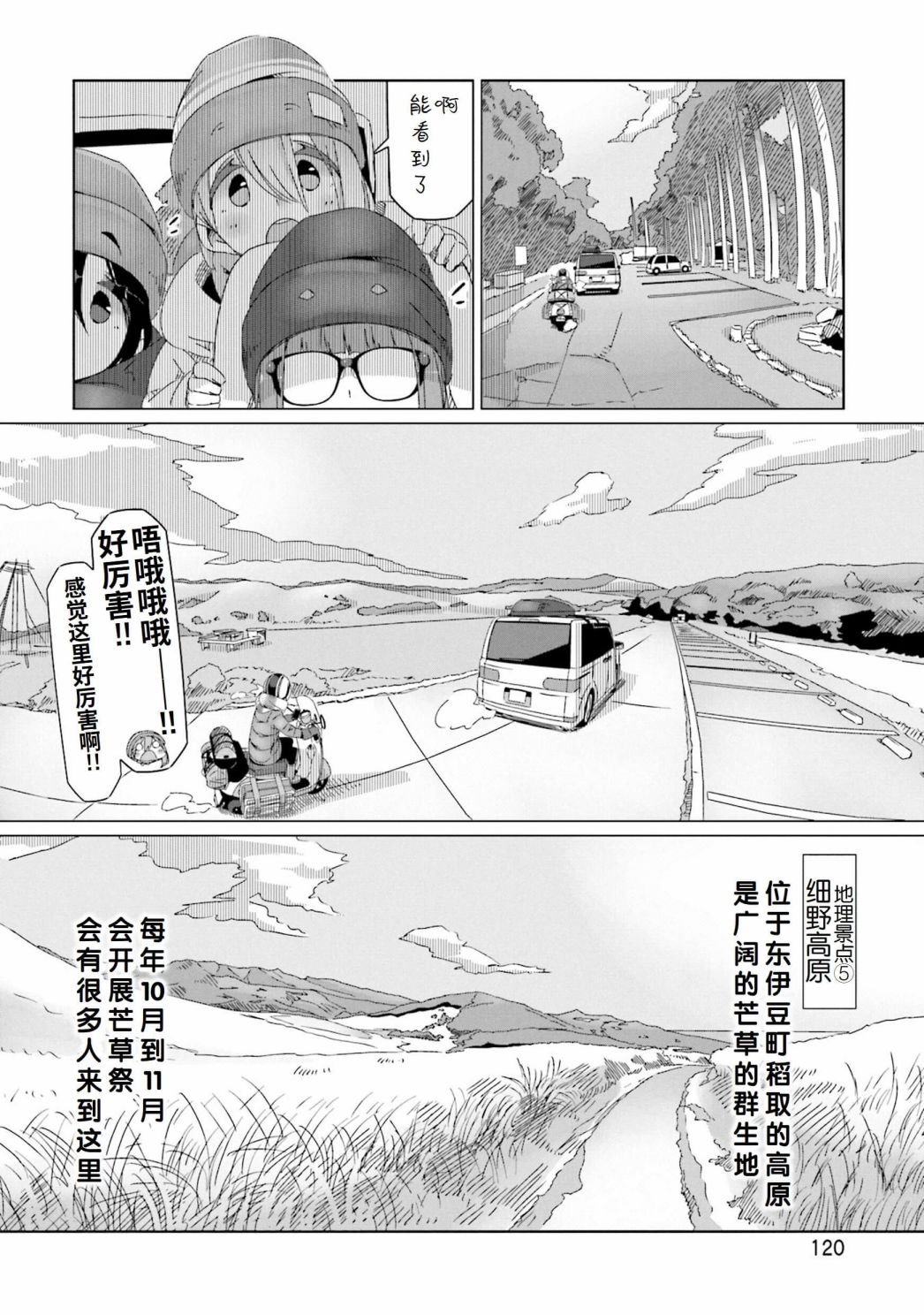 第45话
