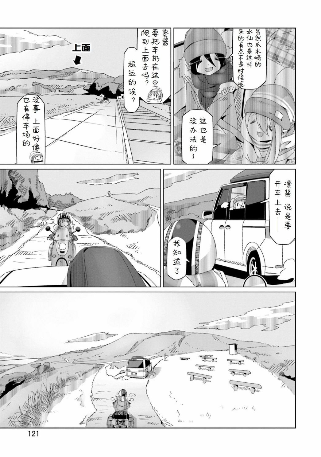 第45话