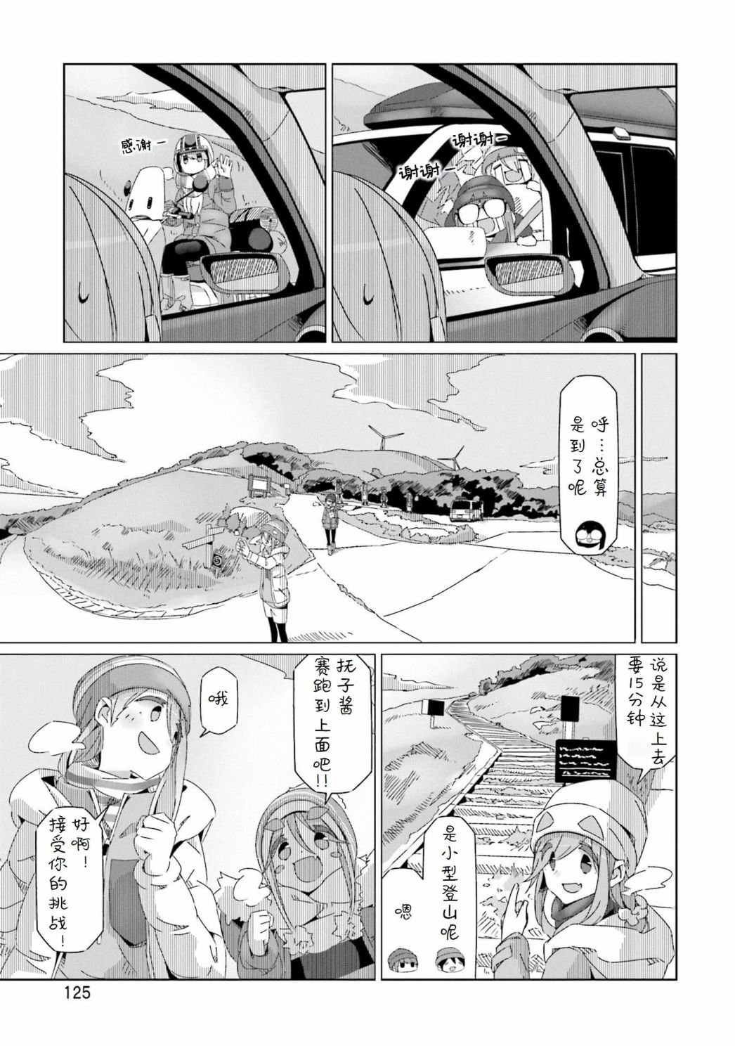 第45话