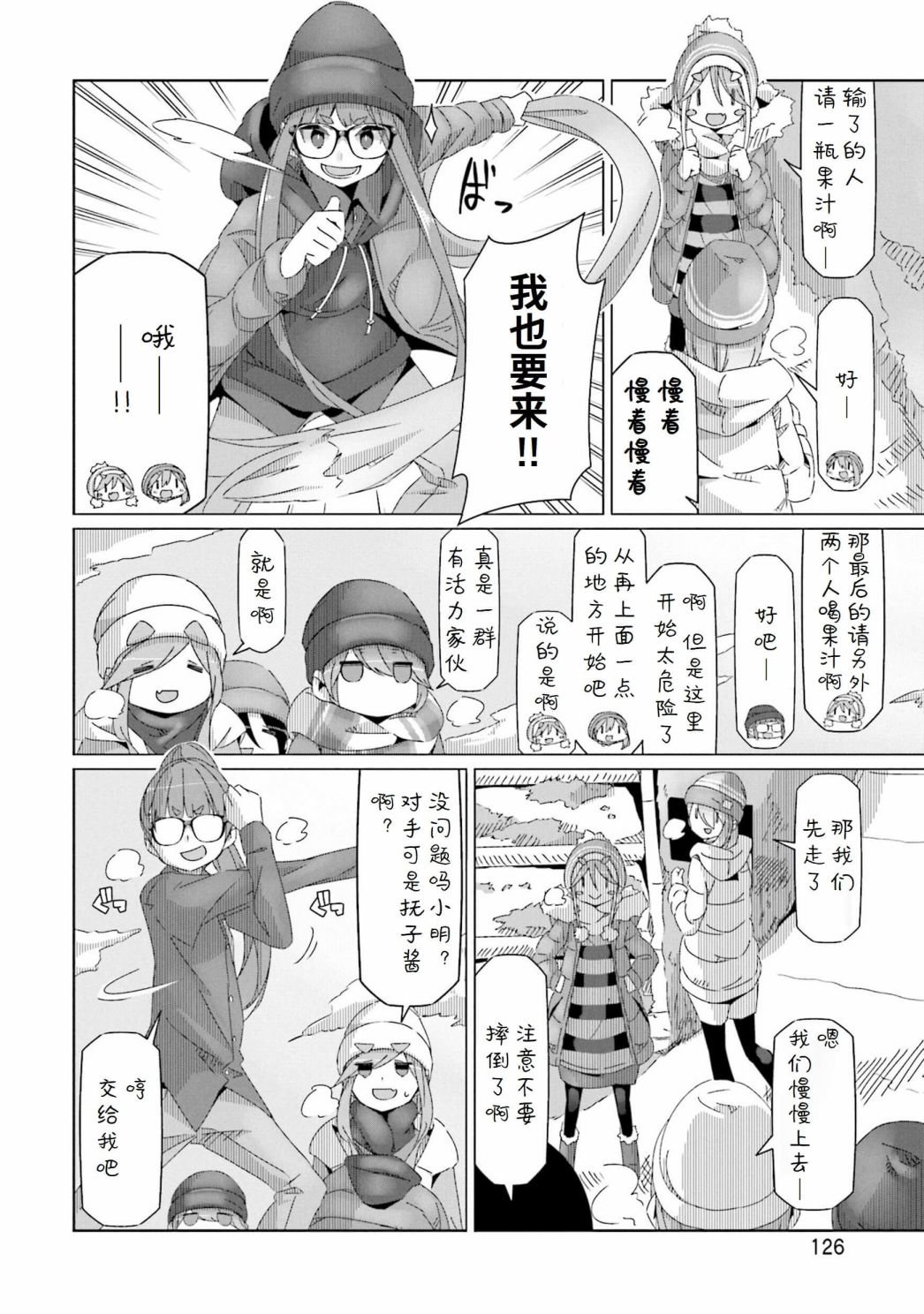 第45话