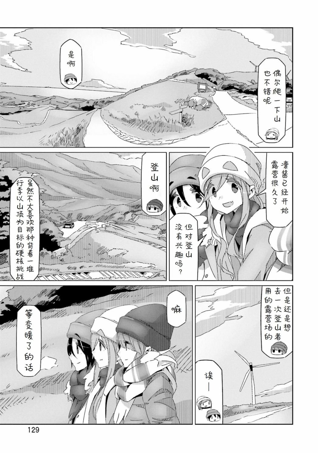 第45话