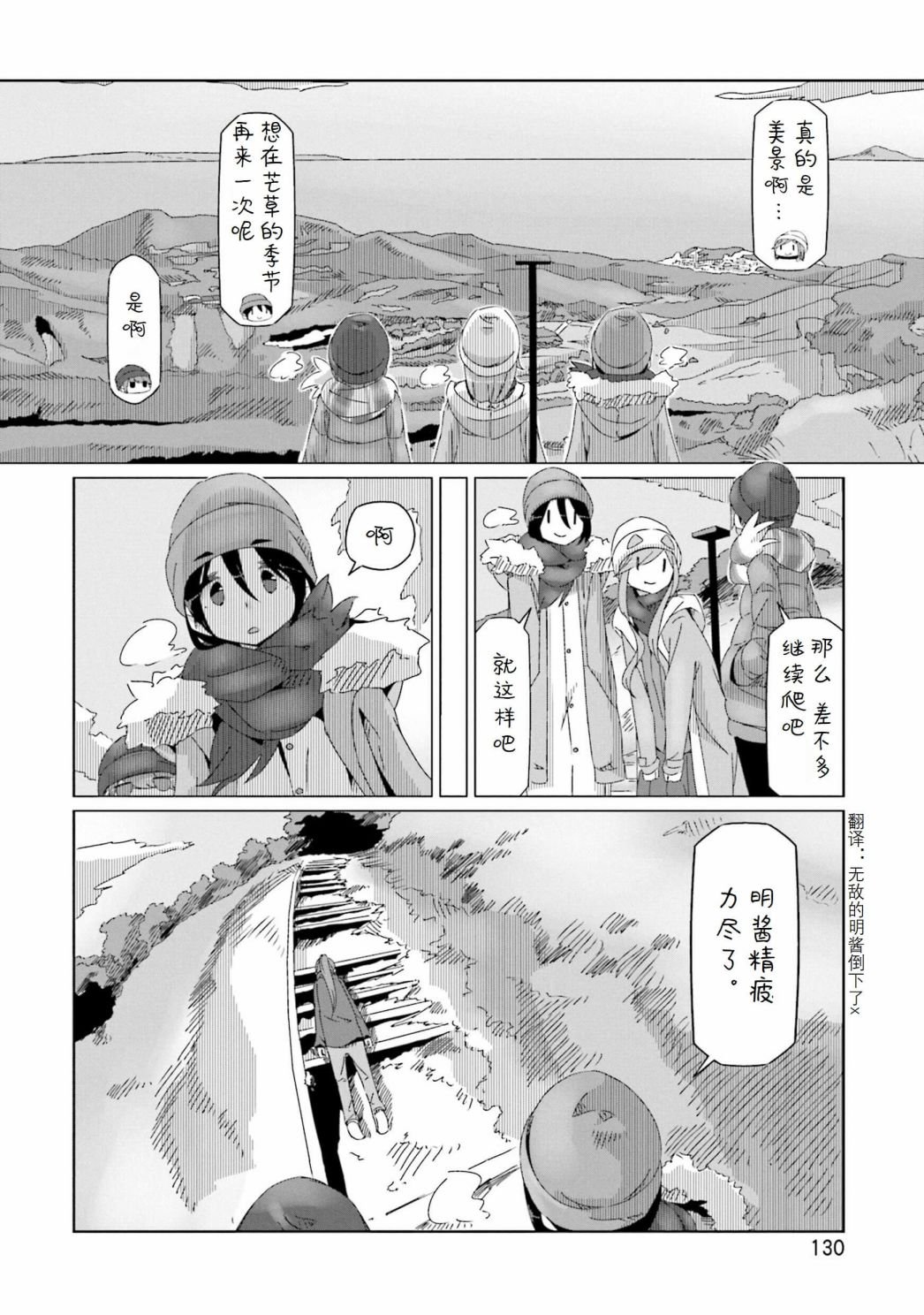 第45话